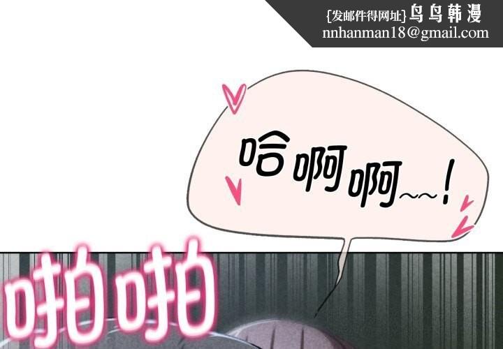 危险同学会第46話