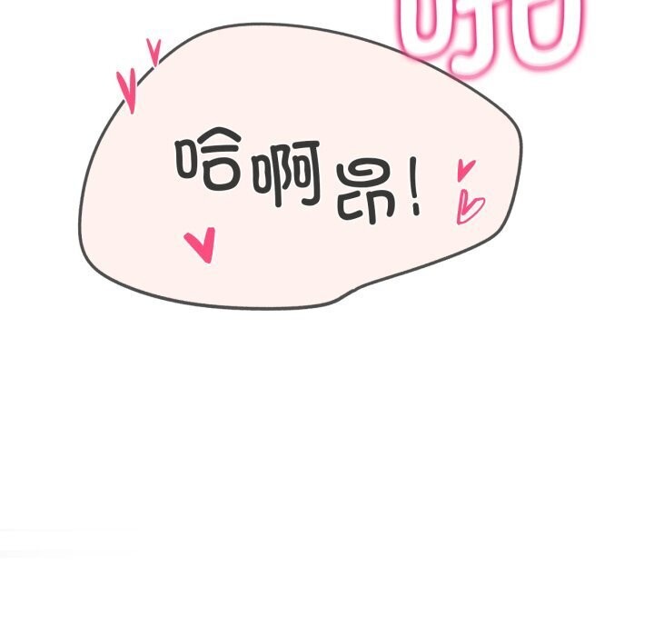 危险同学会第46話