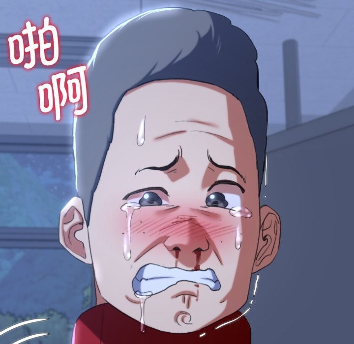 危险同学会第46話