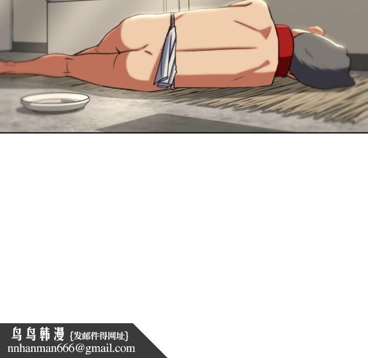 危险同学会第46話