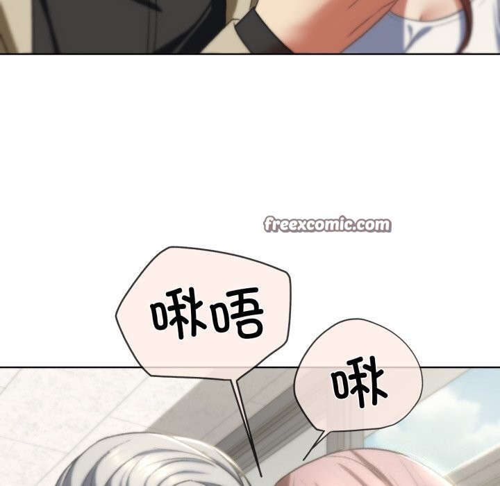 危险同学会第46話