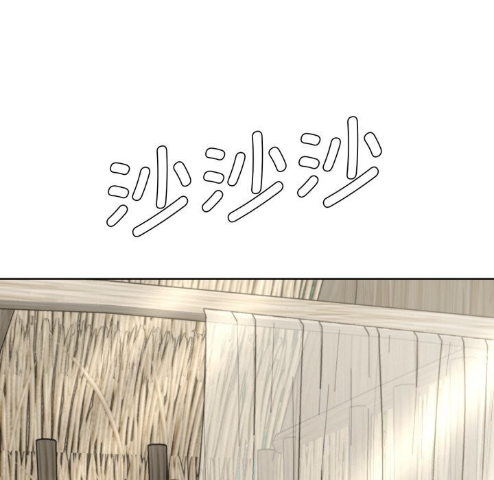 危险同学会第46話