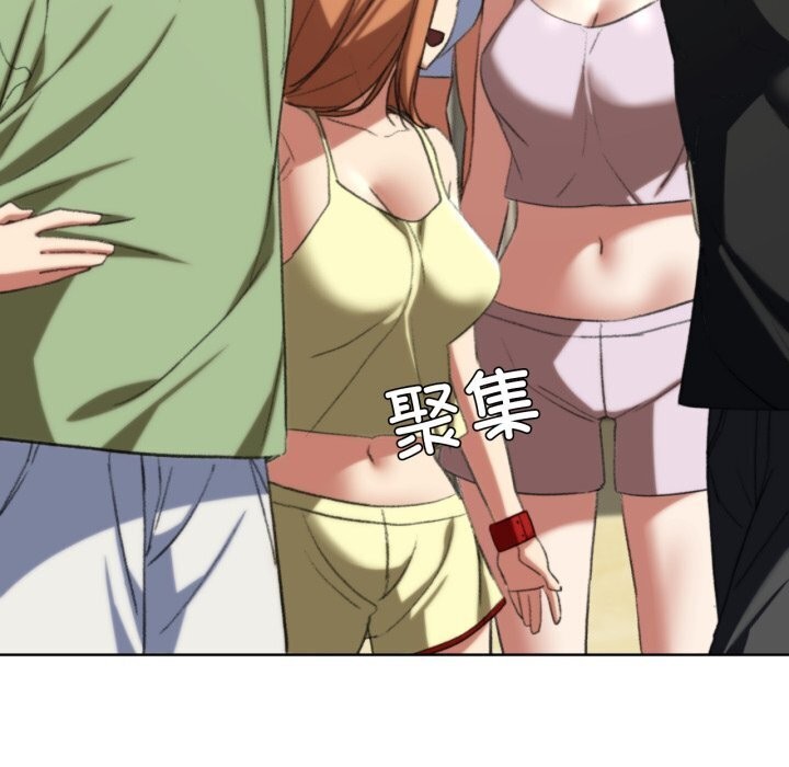 危险同学会第46話