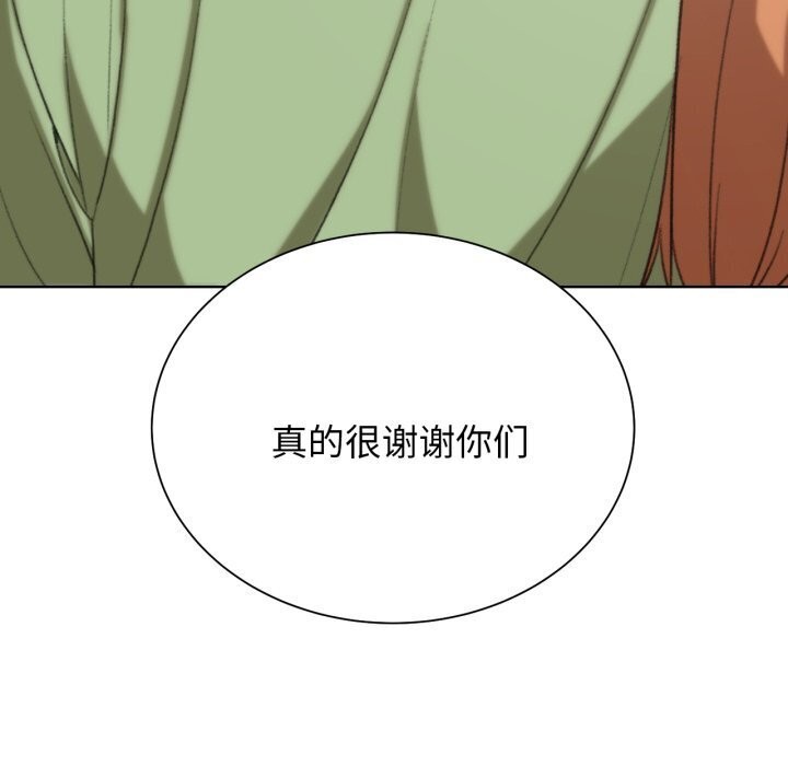 危险同学会第46話