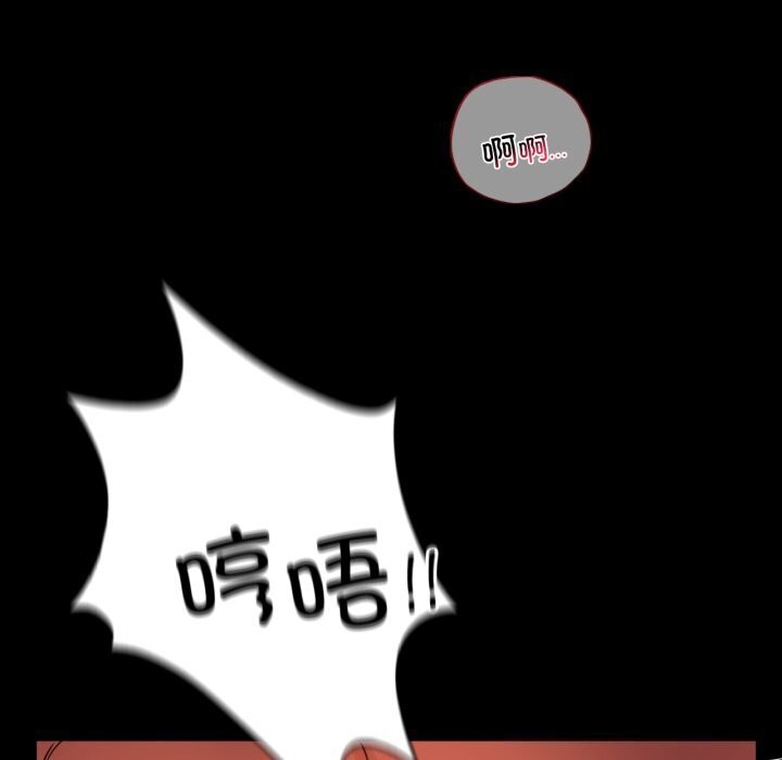 背叛的开始第53話