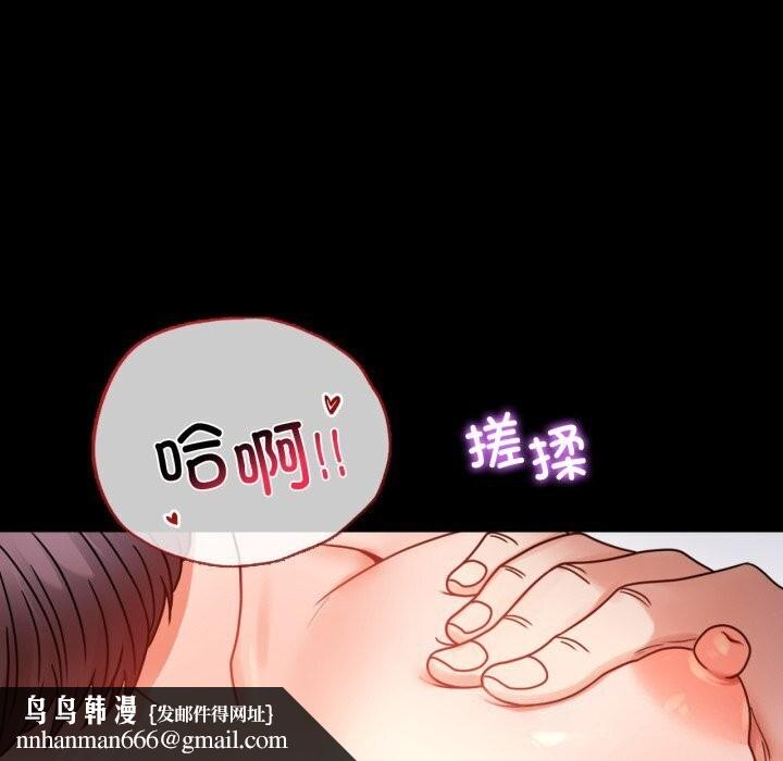 背叛的开始第53話