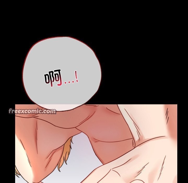 背叛的开始第53話