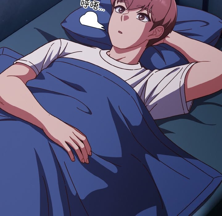 天降美差第30話