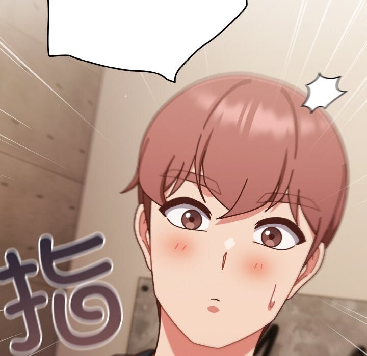 天降美差第30話