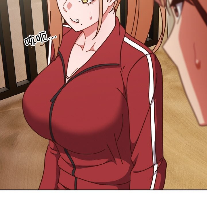 天降美差第30話