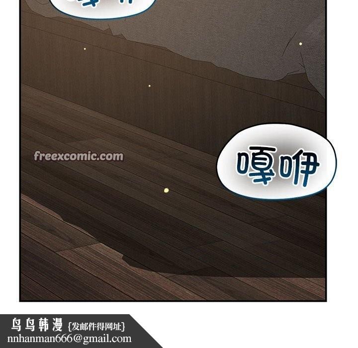 恋人未满第27話