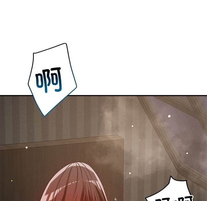 恋人未满第27話