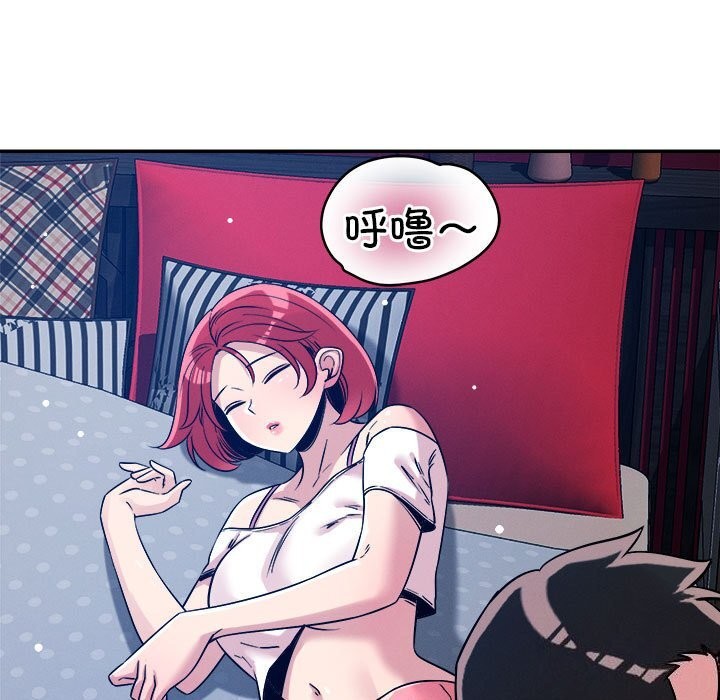 恋人未满第27話