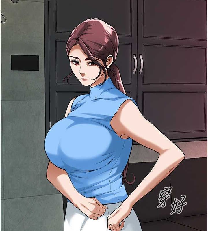 街头干架王第70話-妳和這傢伙打炮了嗎?