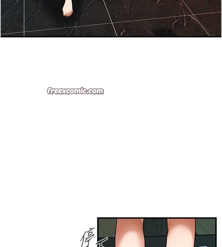 街头干架王第70話-妳和這傢伙打炮了嗎?