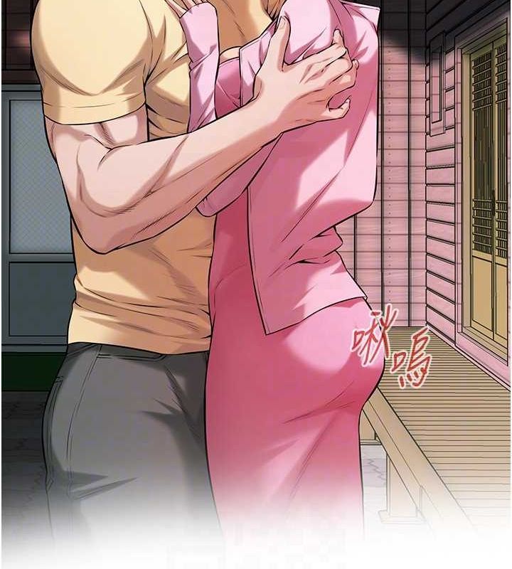 街头干架王第70話-妳和這傢伙打炮了嗎?