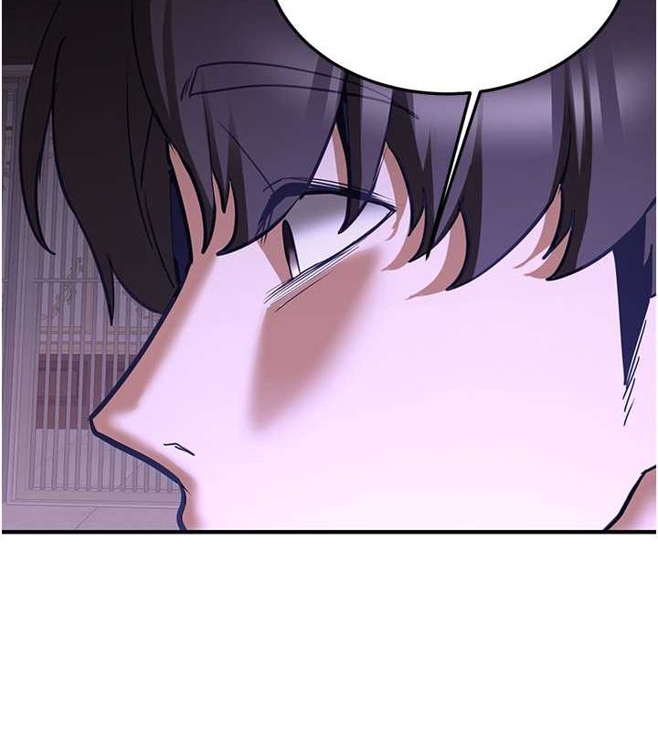 抢女友速成班第73話-魔法師的逆襲