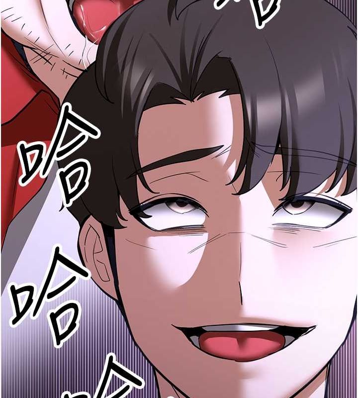 抢女友速成班第73話-魔法師的逆襲