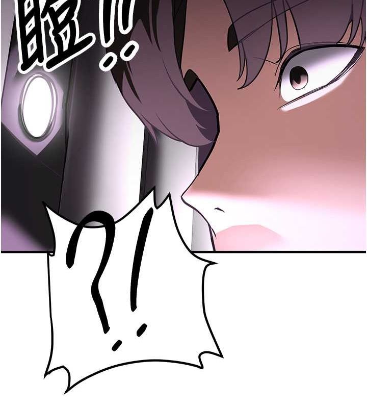 抢女友速成班第73話-魔法師的逆襲