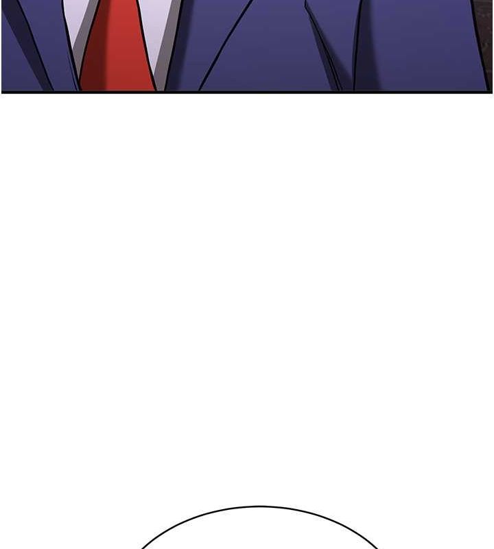 抢女友速成班第73話-魔法師的逆襲