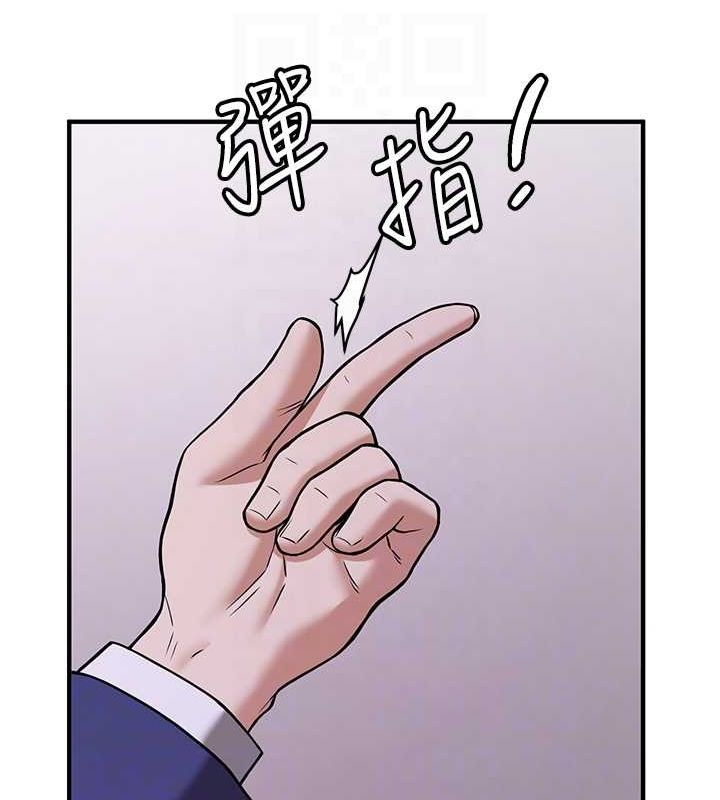 抢女友速成班第73話-魔法師的逆襲