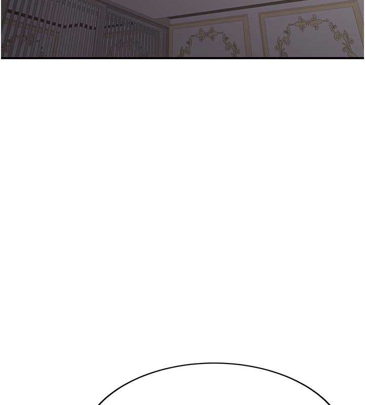 抢女友速成班第73話-魔法師的逆襲