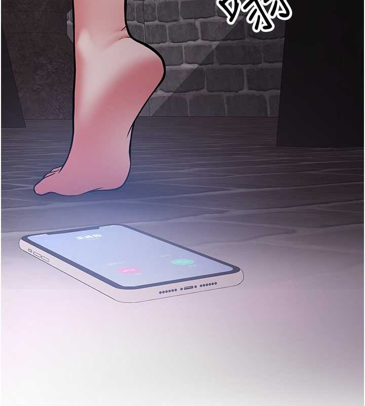 抢女友速成班第73話-魔法師的逆襲