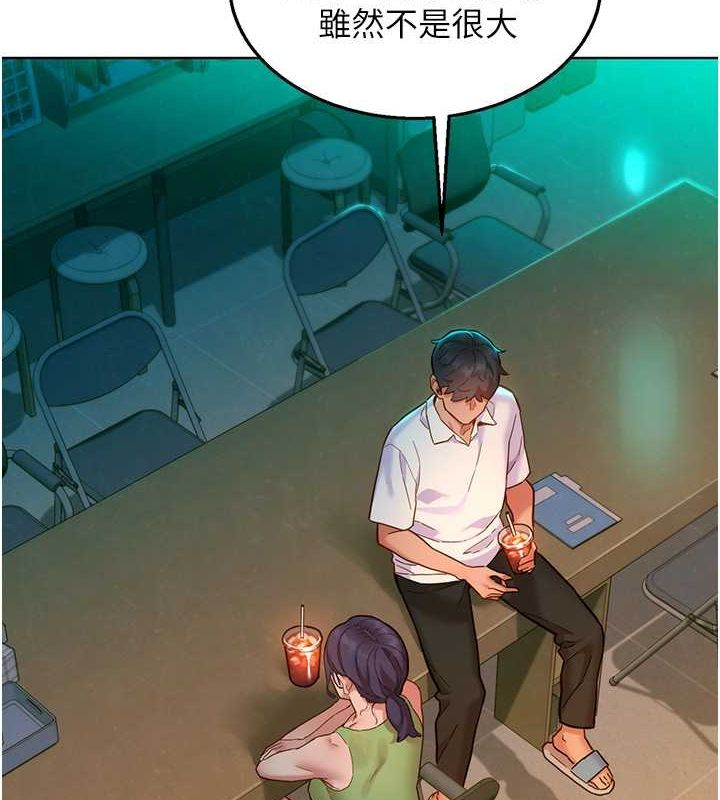 友情万睡第107話-半夜潛入男友房裡壞壞