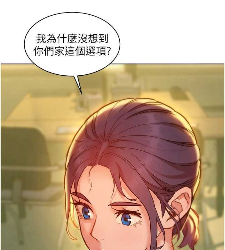 友情万睡第107話-半夜潛入男友房裡壞壞