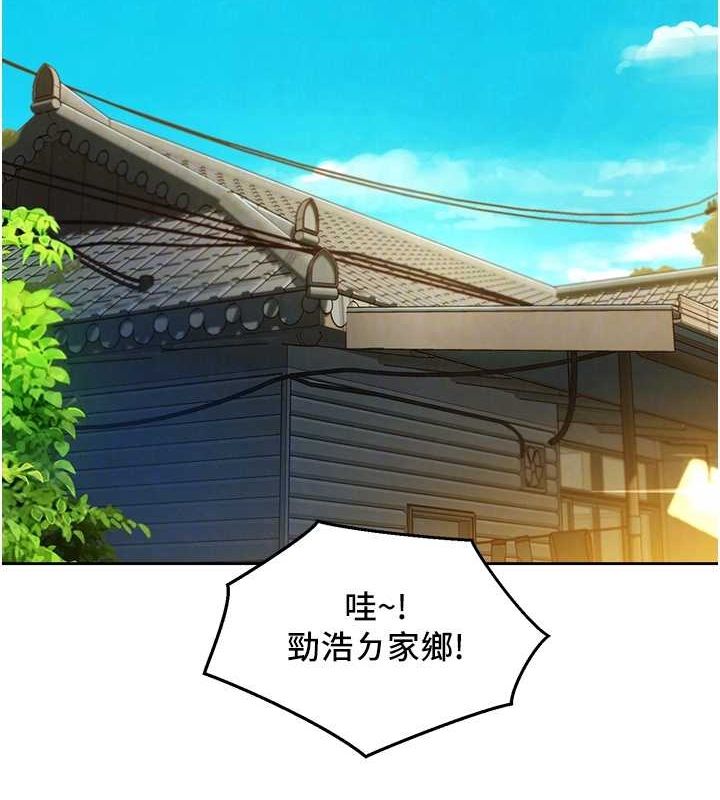 友情万睡第107話-半夜潛入男友房裡壞壞