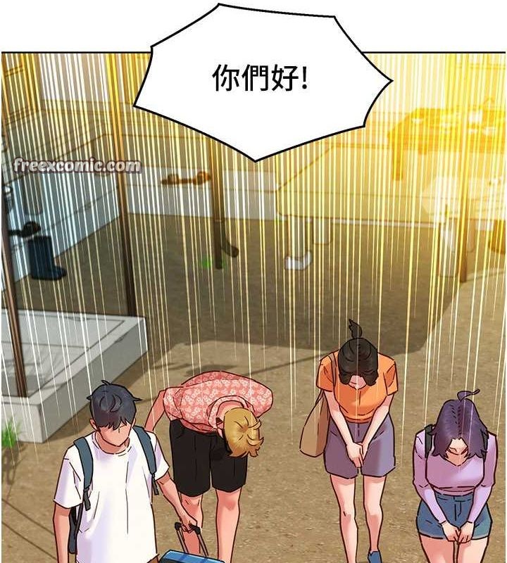 友情万睡第107話-半夜潛入男友房裡壞壞