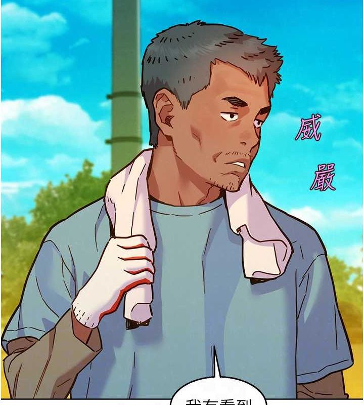 友情万睡第107話-半夜潛入男友房裡壞壞