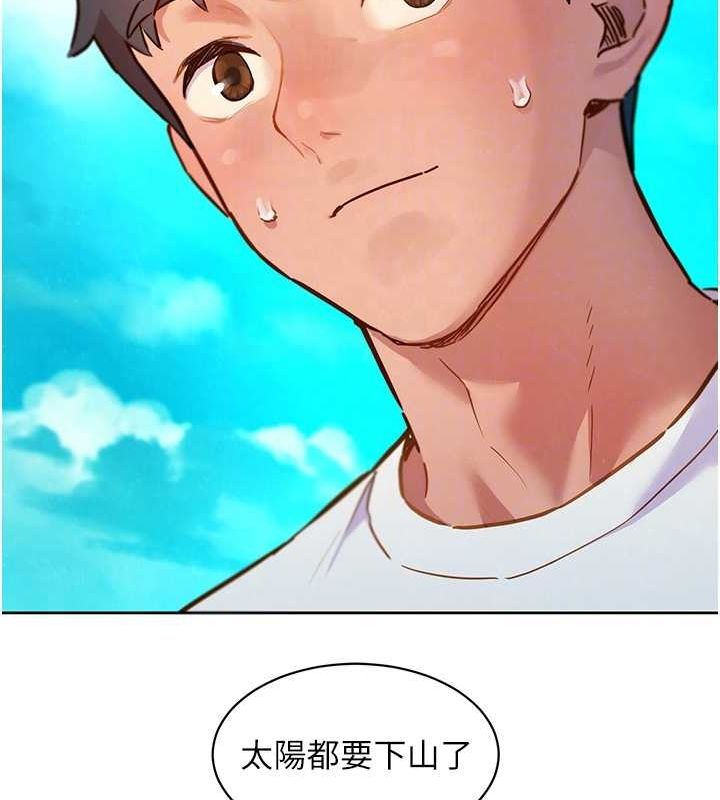 友情万睡第107話-半夜潛入男友房裡壞壞