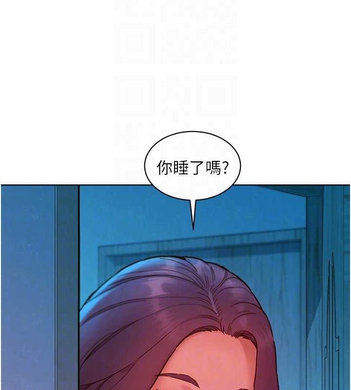 友情万睡第107話-半夜潛入男友房裡壞壞