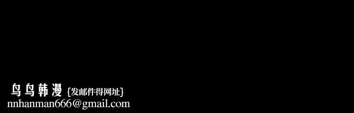 房产姐妹花第20話