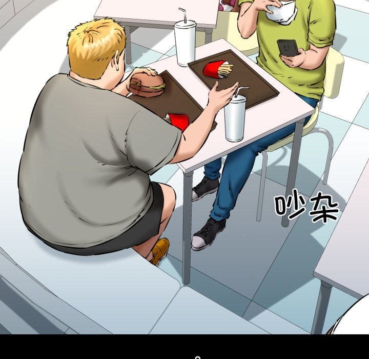 我的拉拉队宝贝第19話