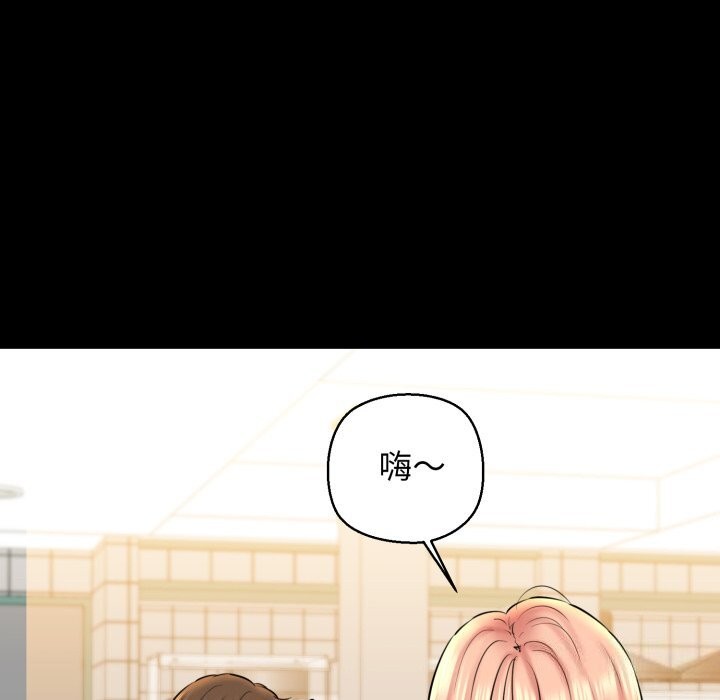 我的拉拉队宝贝第19話