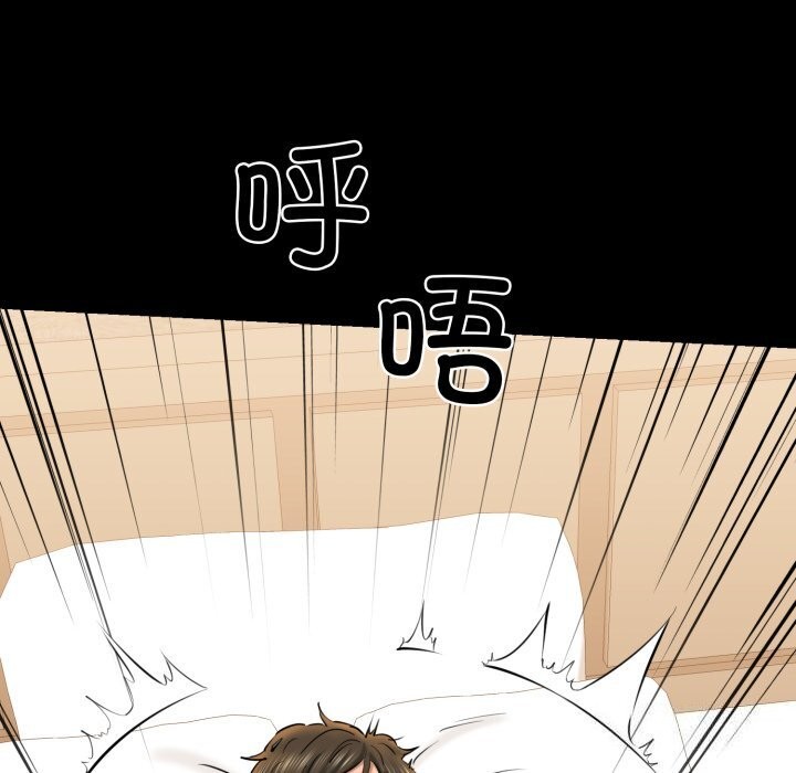 我的拉拉队宝贝第19話