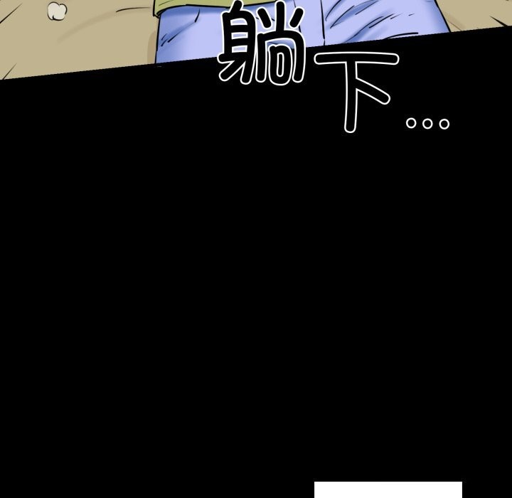 我的拉拉队宝贝第19話