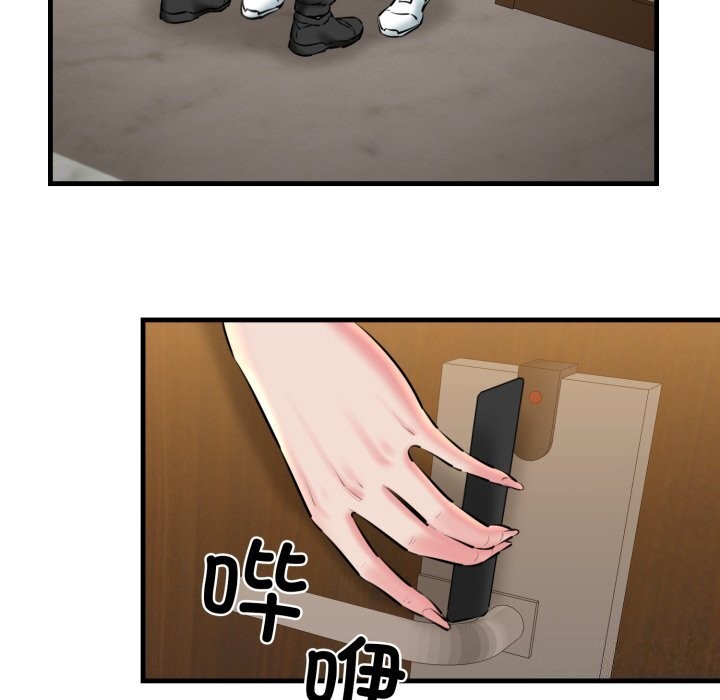 我的拉拉队宝贝第19話