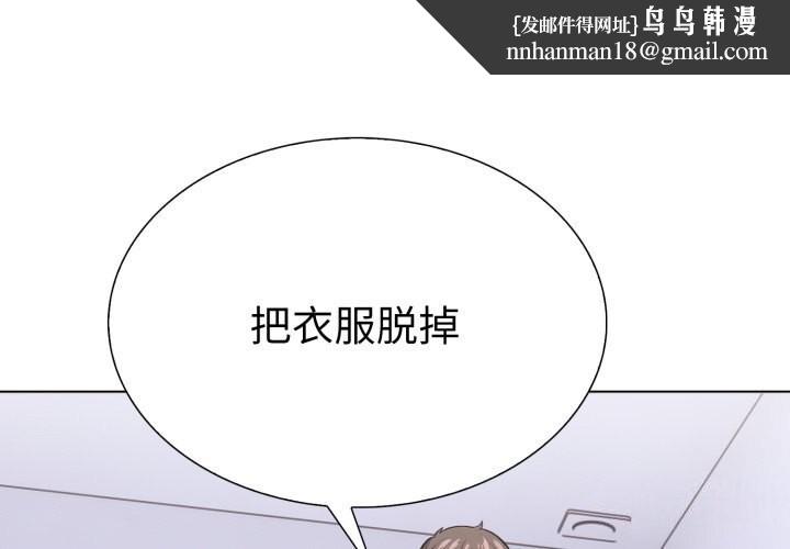 走不出的房间:第二季第18話