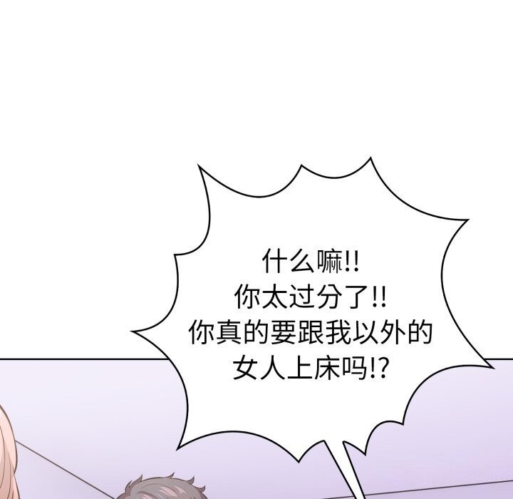 走不出的房间：第二季第18話