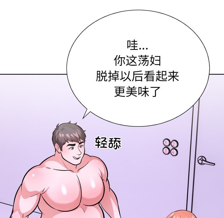 走不出的房间：第二季第18話