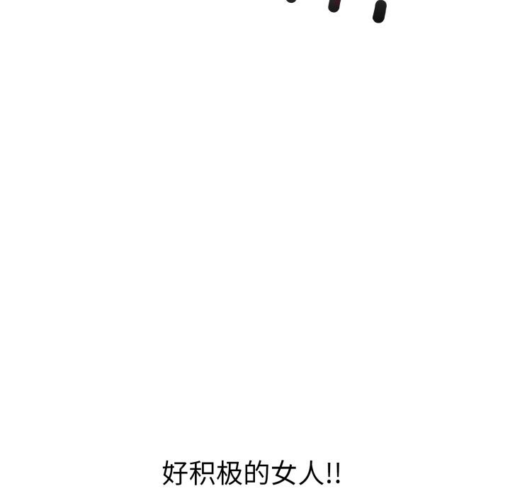 走不出的房间：第二季第18話