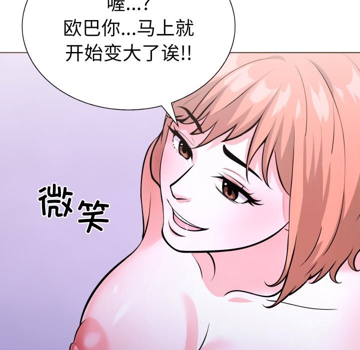 走不出的房间：第二季第18話