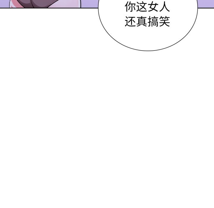 走不出的房间:第二季第18話