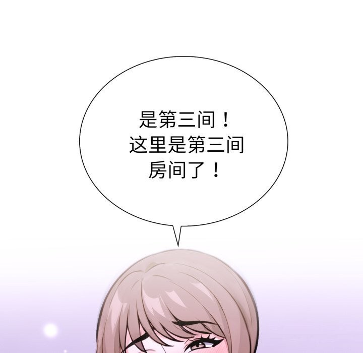 走不出的房间：第二季第18話