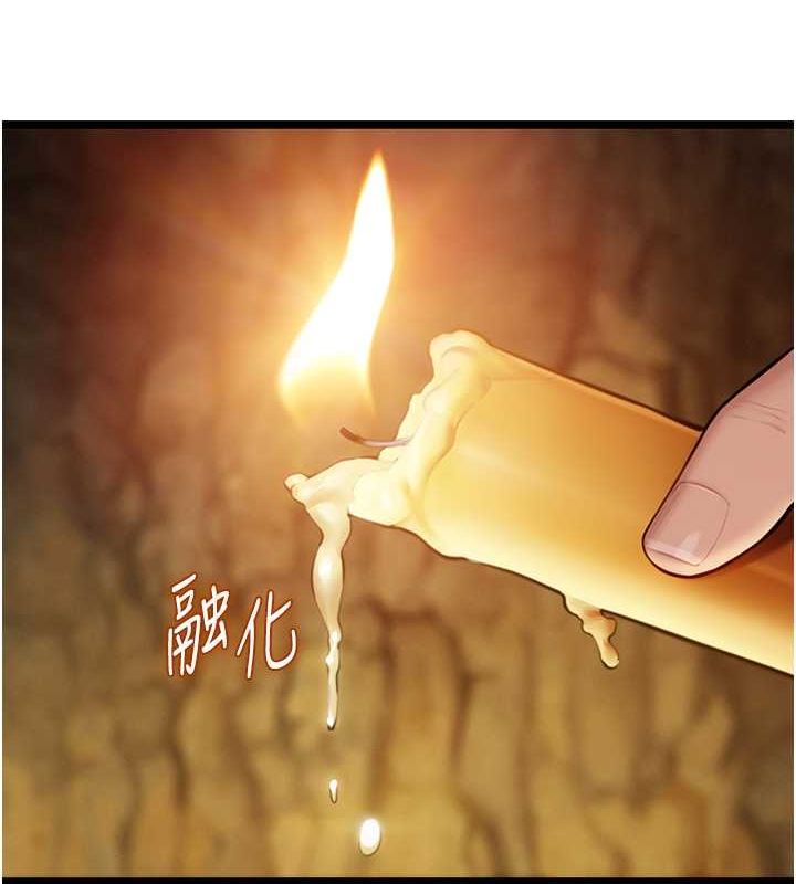 命运:贞洁慾女第19話-火烤下體初體驗