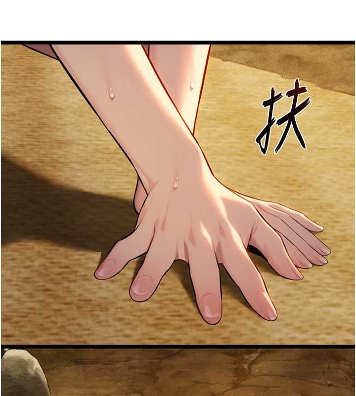 命运:贞洁慾女第19話-火烤下體初體驗