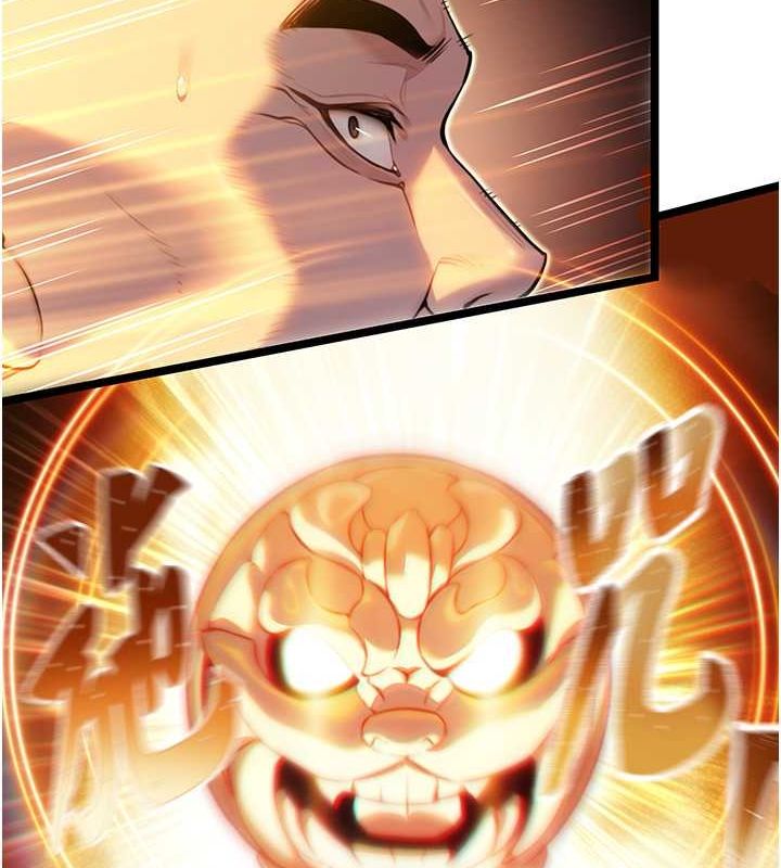 命运:贞洁慾女第19話-火烤下體初體驗